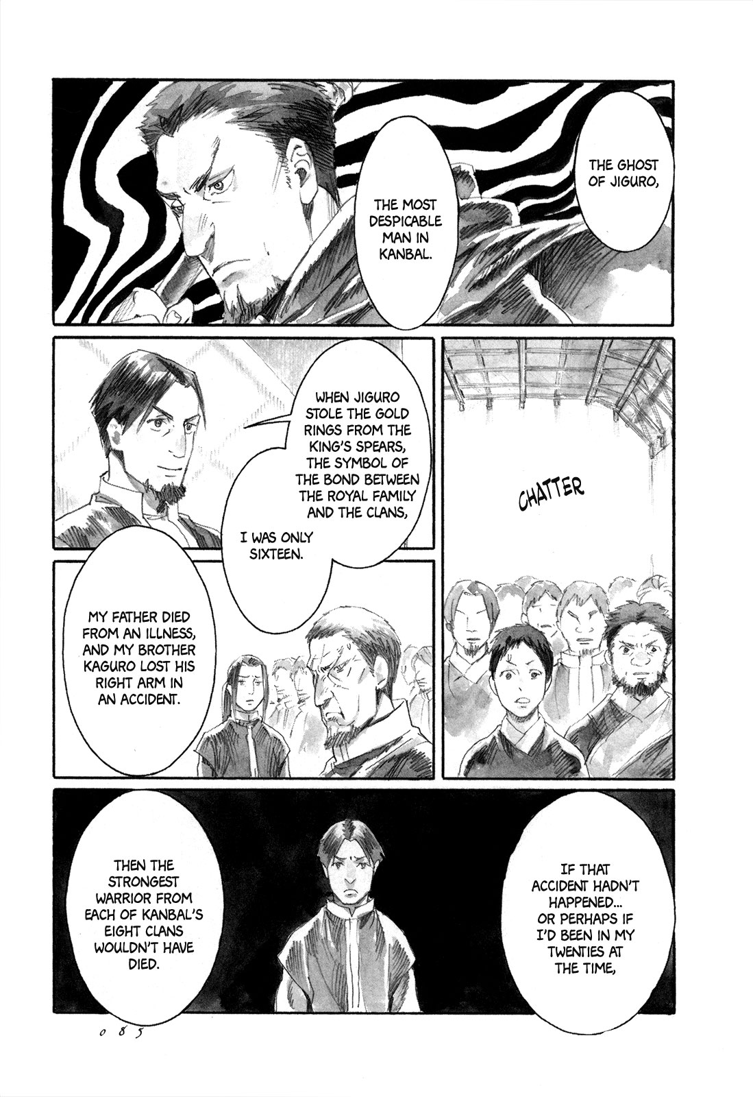 Yami No Moribito Chapter 8 #6