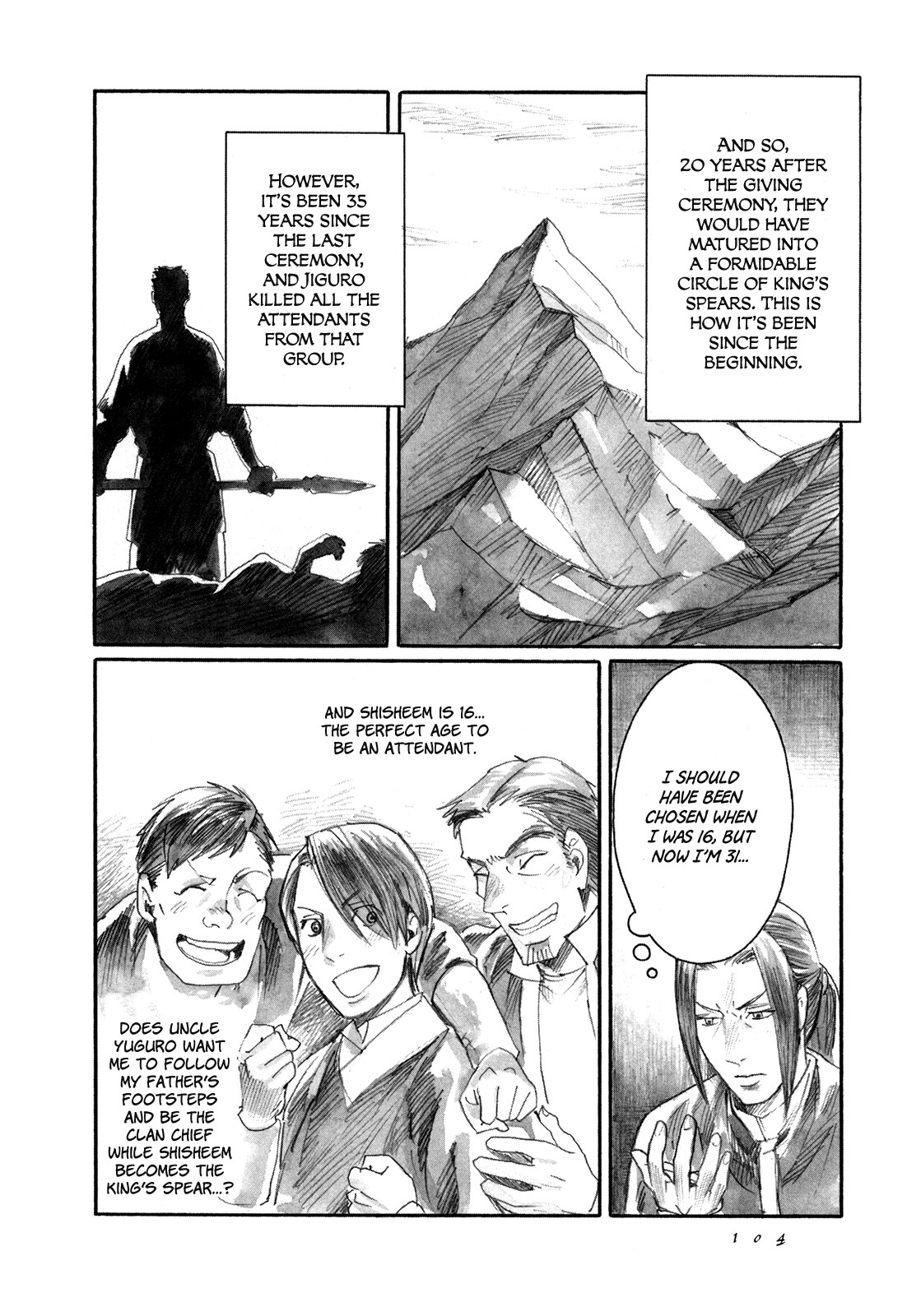 Yami No Moribito Chapter 8 #25