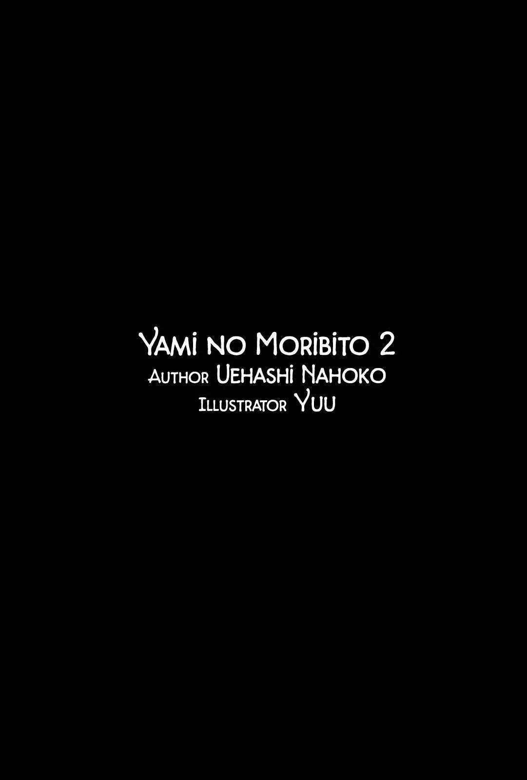 Yami No Moribito Chapter 6 #3