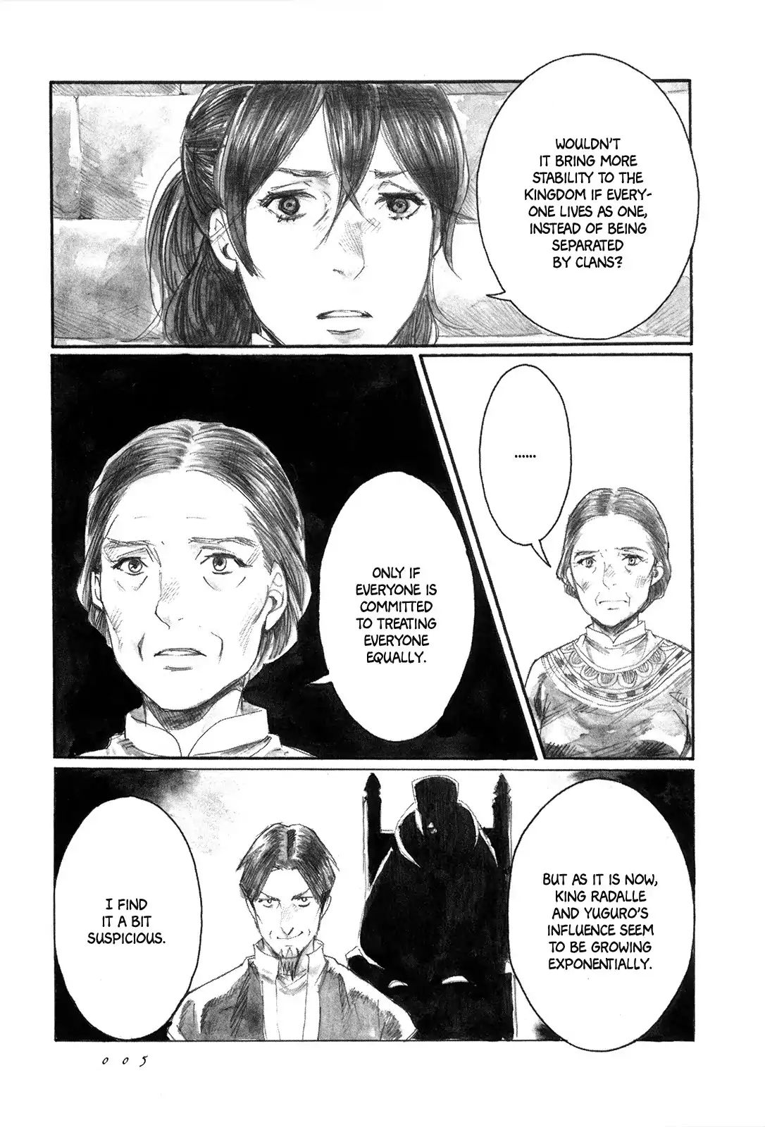 Yami No Moribito Chapter 6 #7