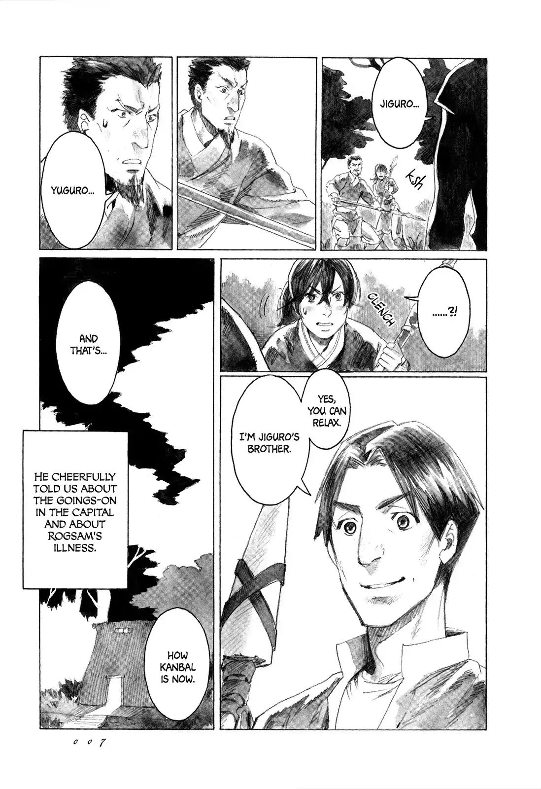 Yami No Moribito Chapter 6 #9