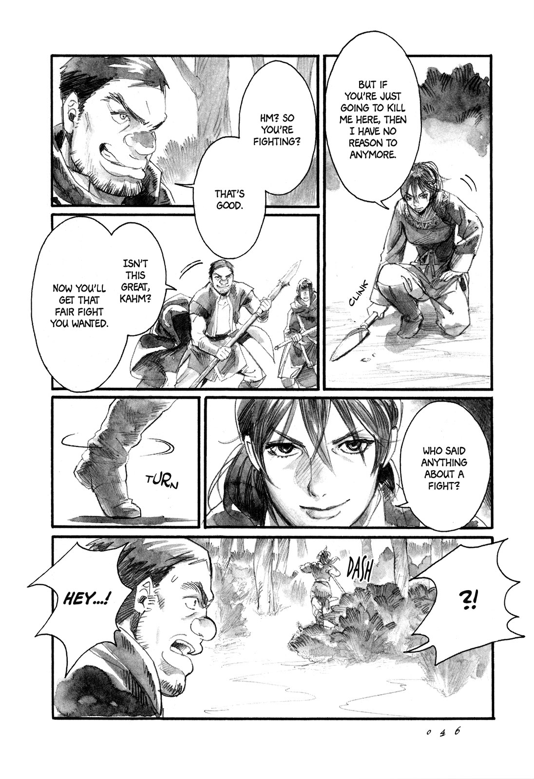 Yami No Moribito Chapter 7 #13