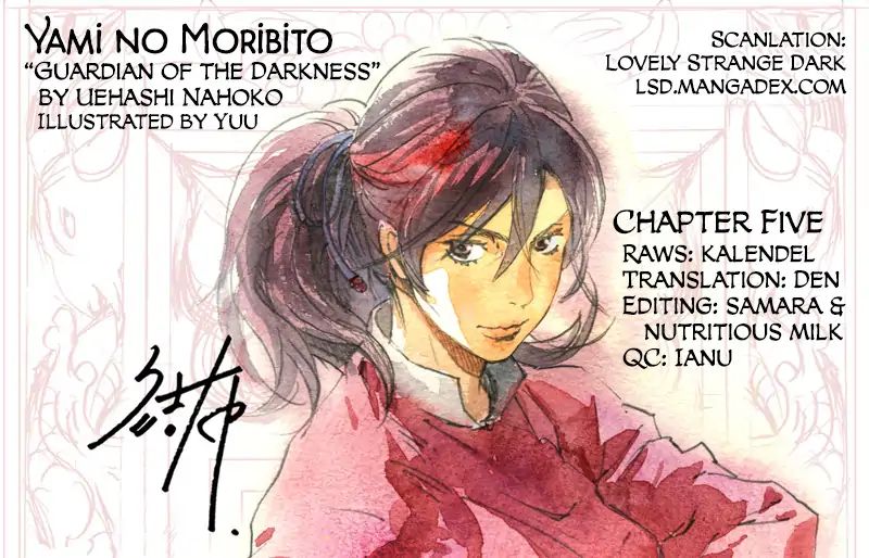 Yami No Moribito Chapter 5 #1