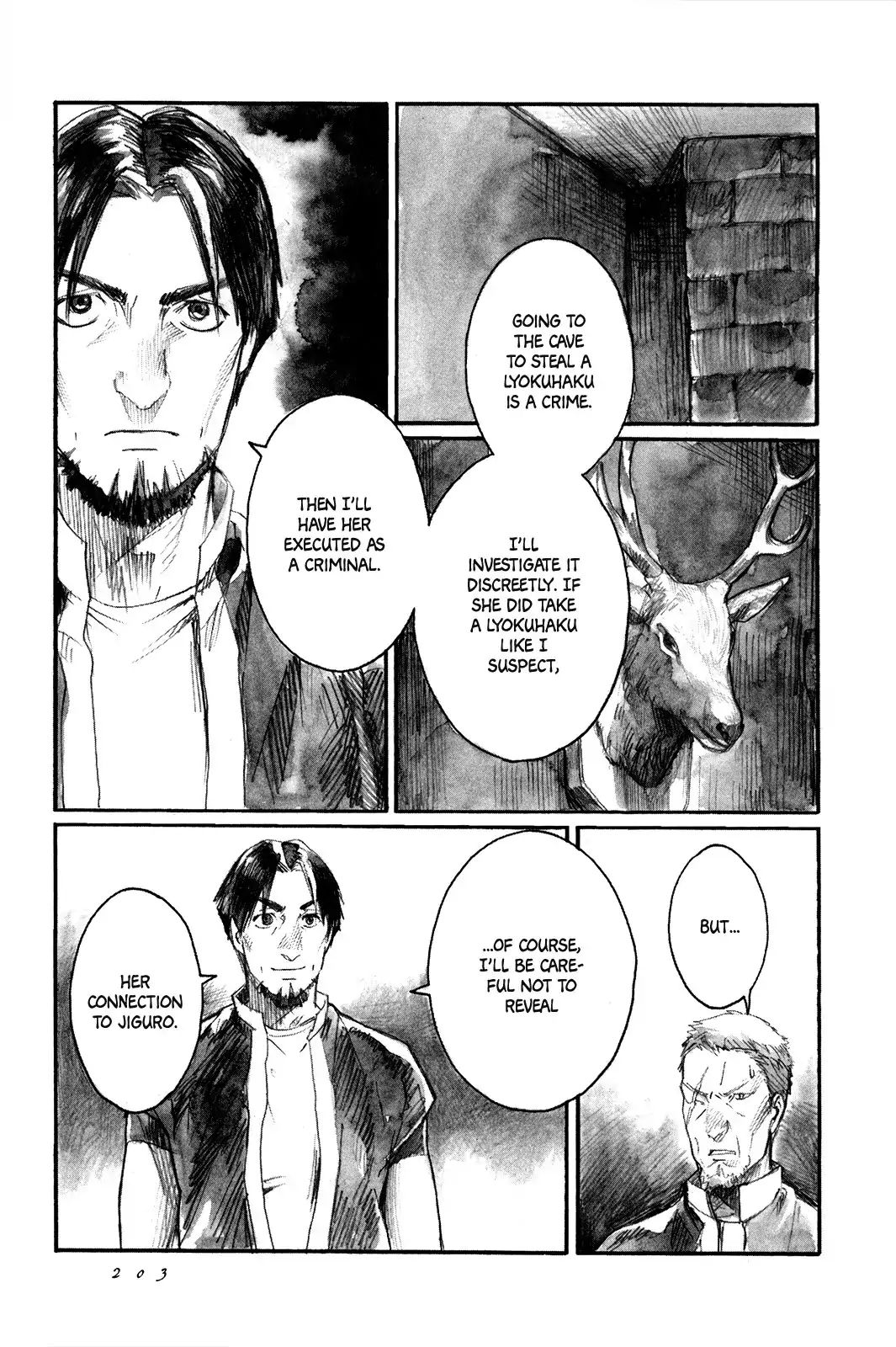 Yami No Moribito Chapter 5 #28