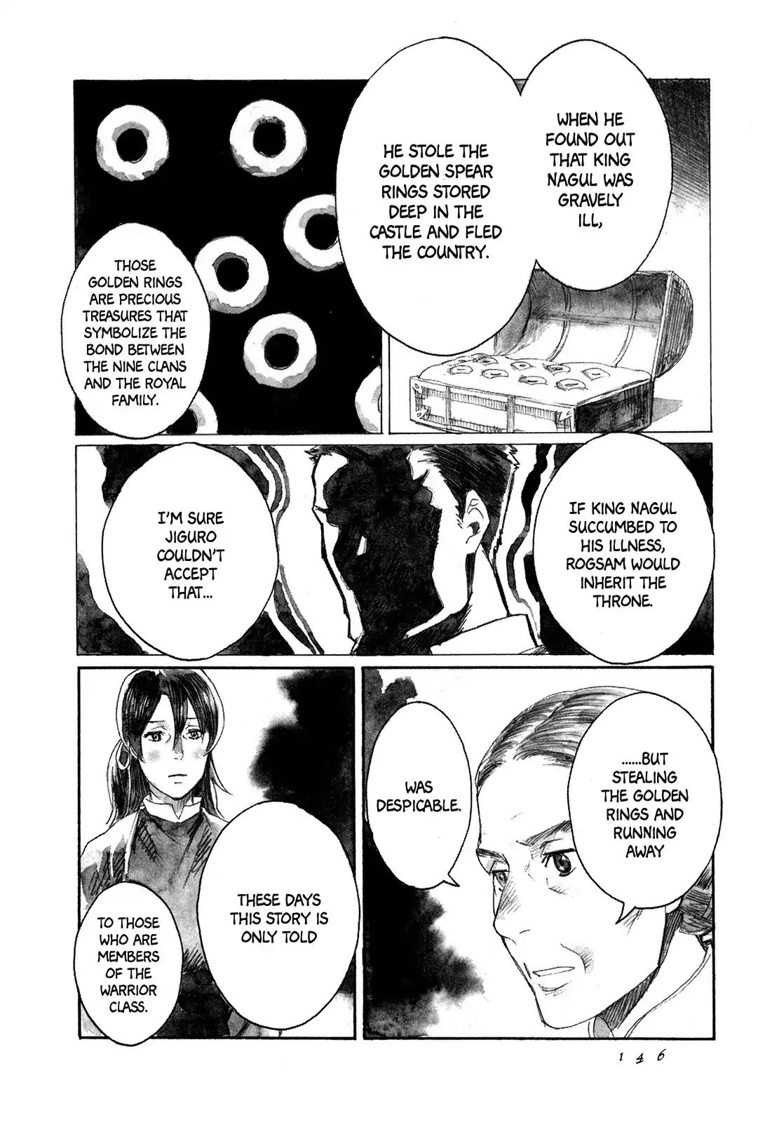 Yami No Moribito Chapter 4 #13