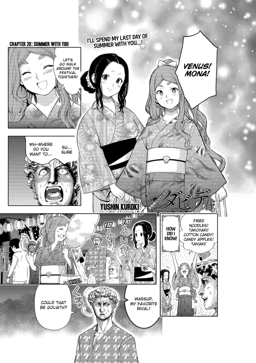 Shishunki Renaissance David-Kun Chapter 20 #1