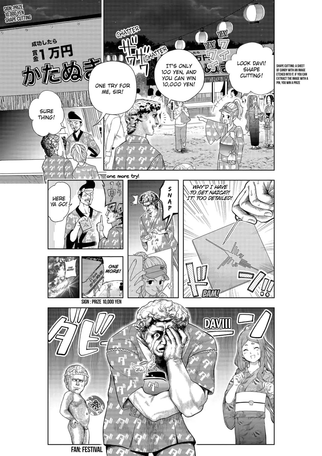 Shishunki Renaissance David-Kun Chapter 20 #3