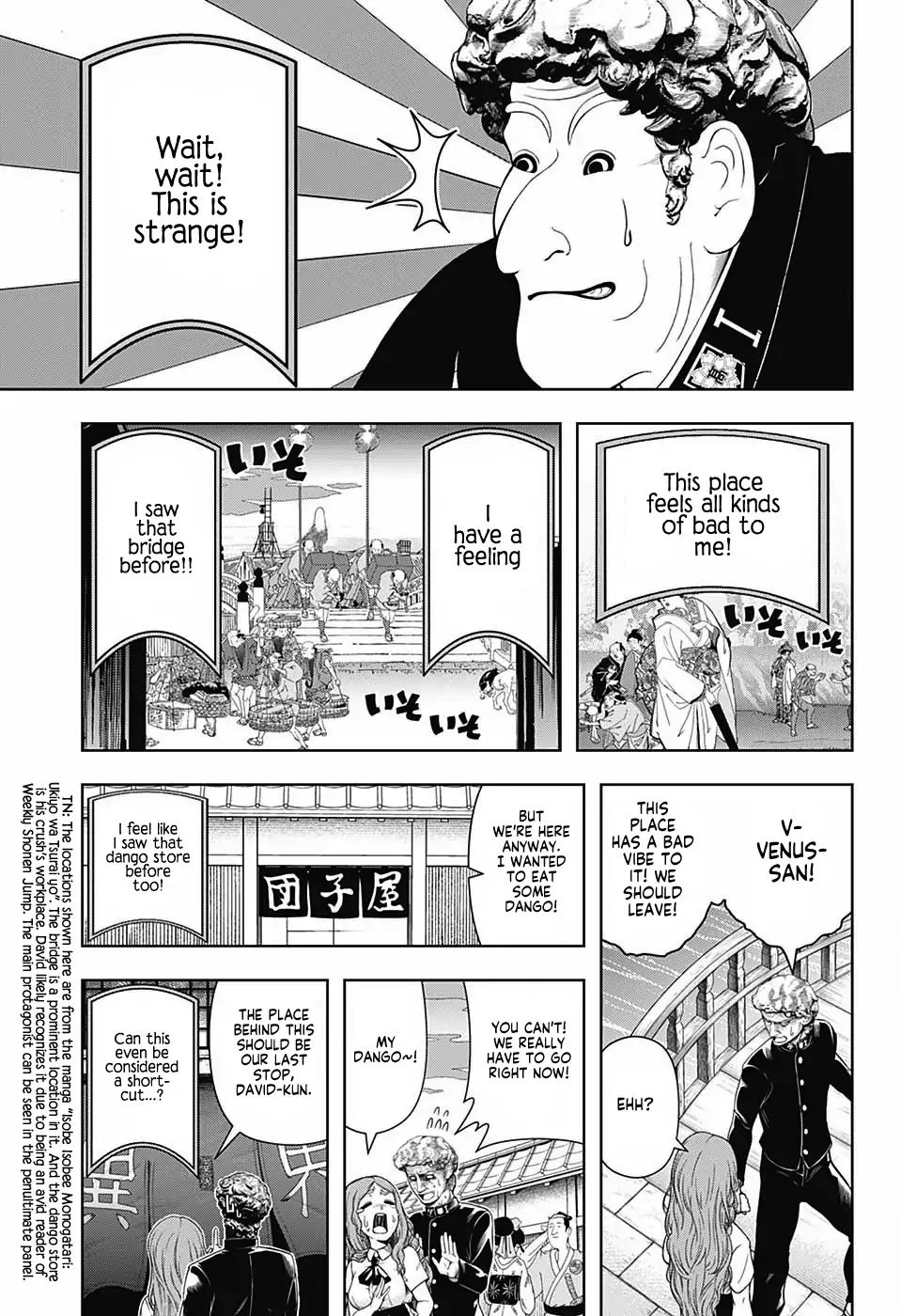 Shishunki Renaissance David-Kun Chapter 16 #9