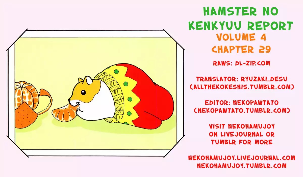 Hamster No Kenkyuu Report Chapter 29 #25