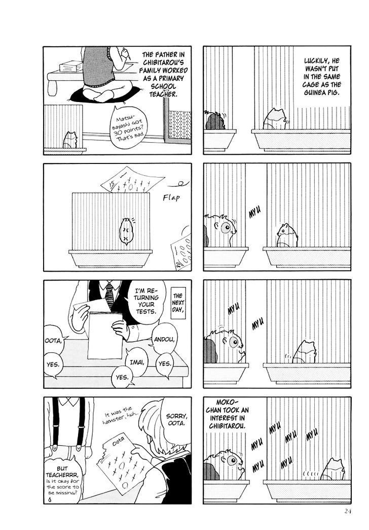 Hamster No Kenkyuu Report Chapter 14 #2