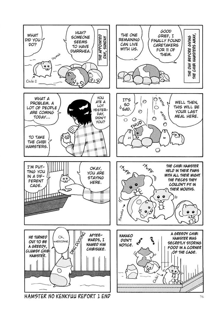 Hamster No Kenkyuu Report Chapter 8 #8