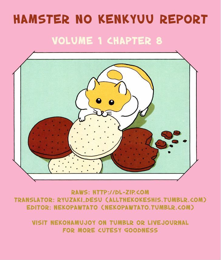 Hamster No Kenkyuu Report Chapter 8 #13