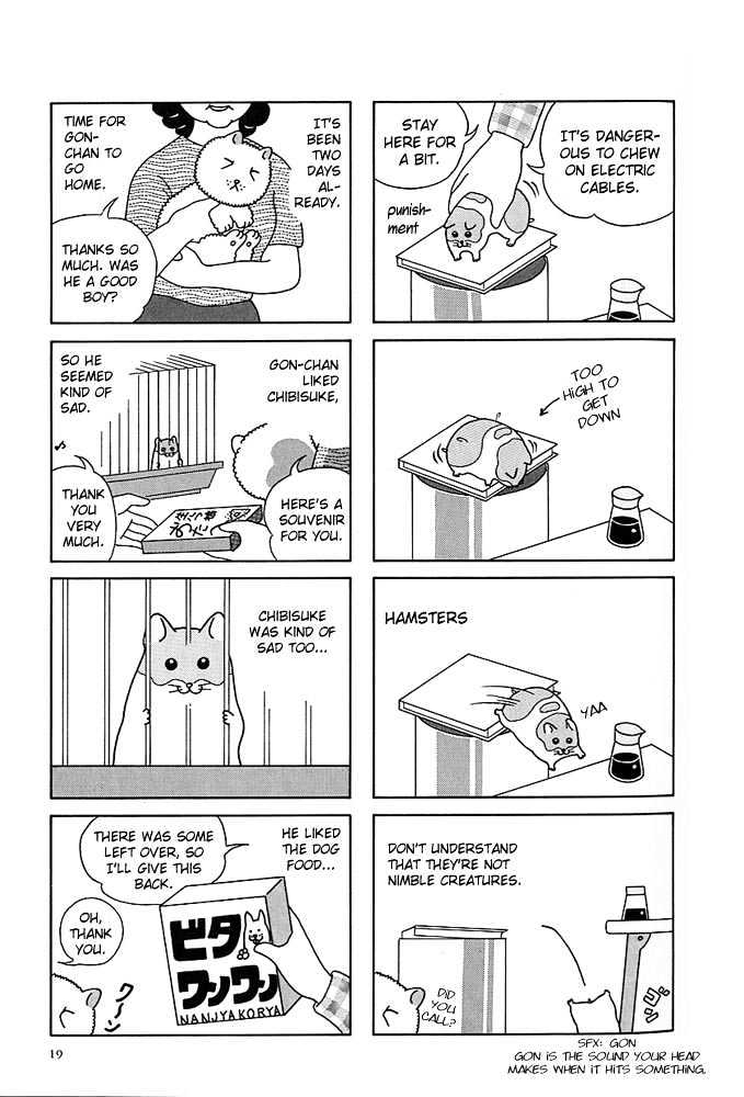 Hamster No Kenkyuu Report Chapter 2 #6