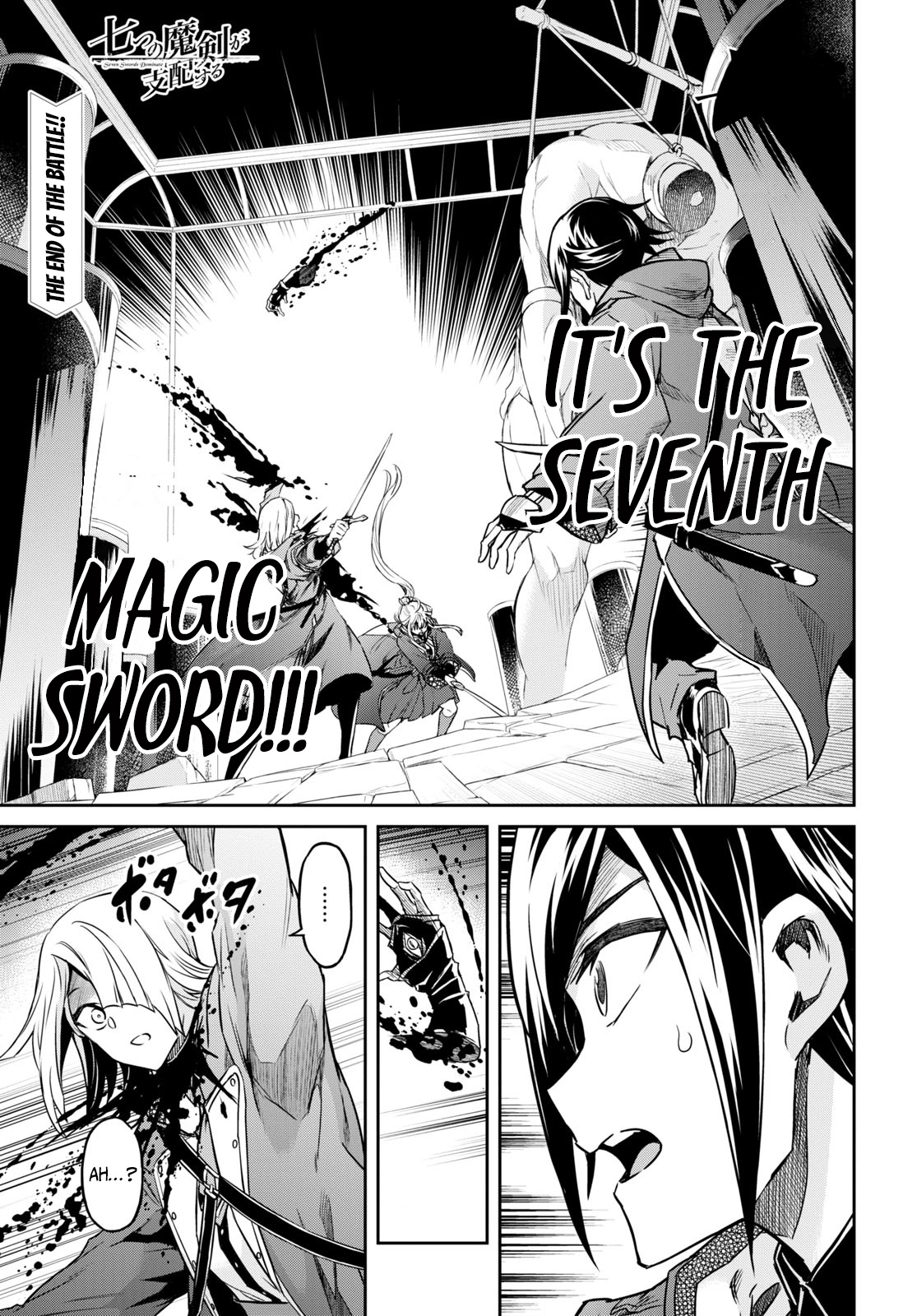 Seven Swords Dominate Chapter 14 #2