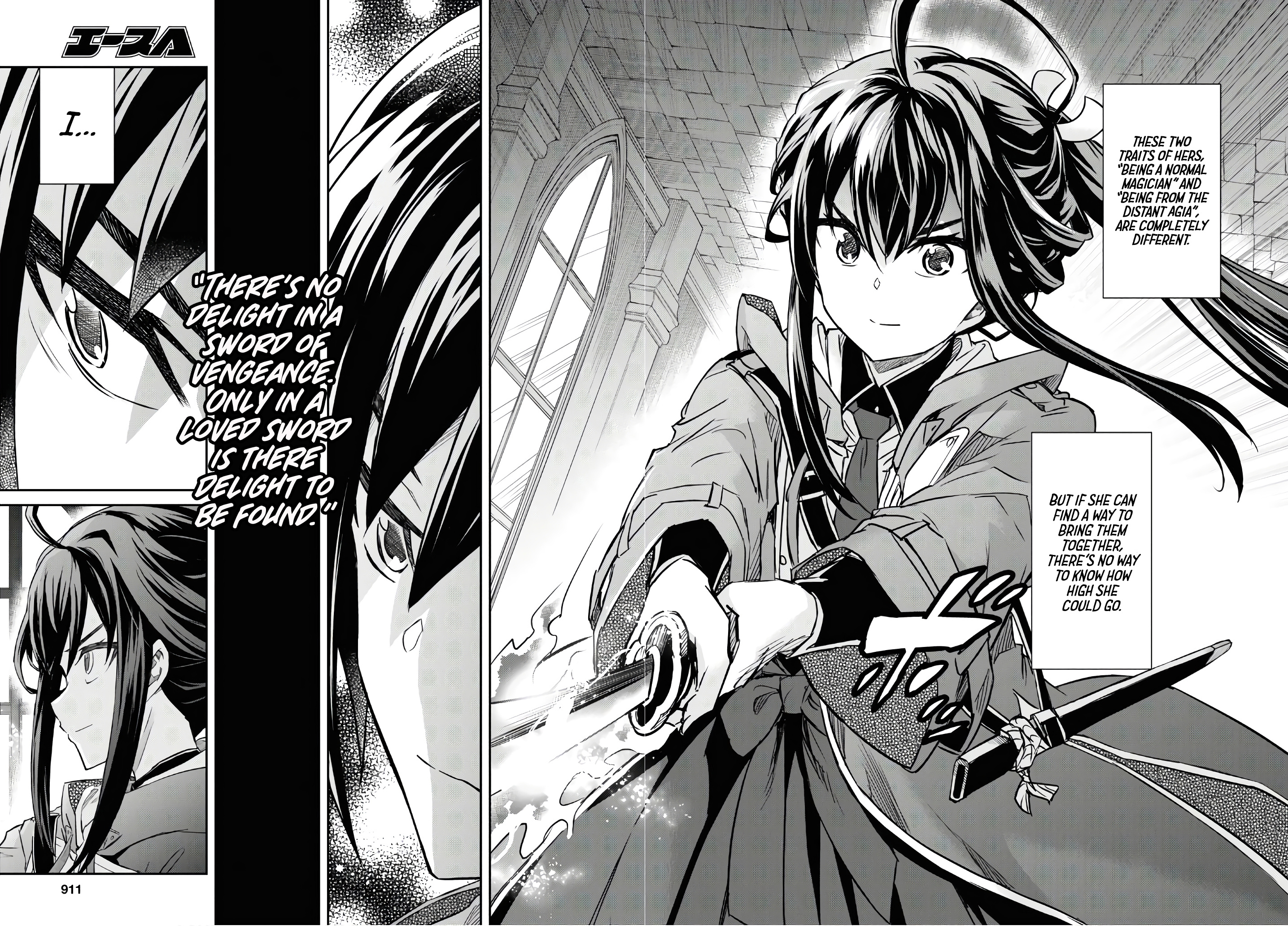 Seven Swords Dominate Chapter 12 #23