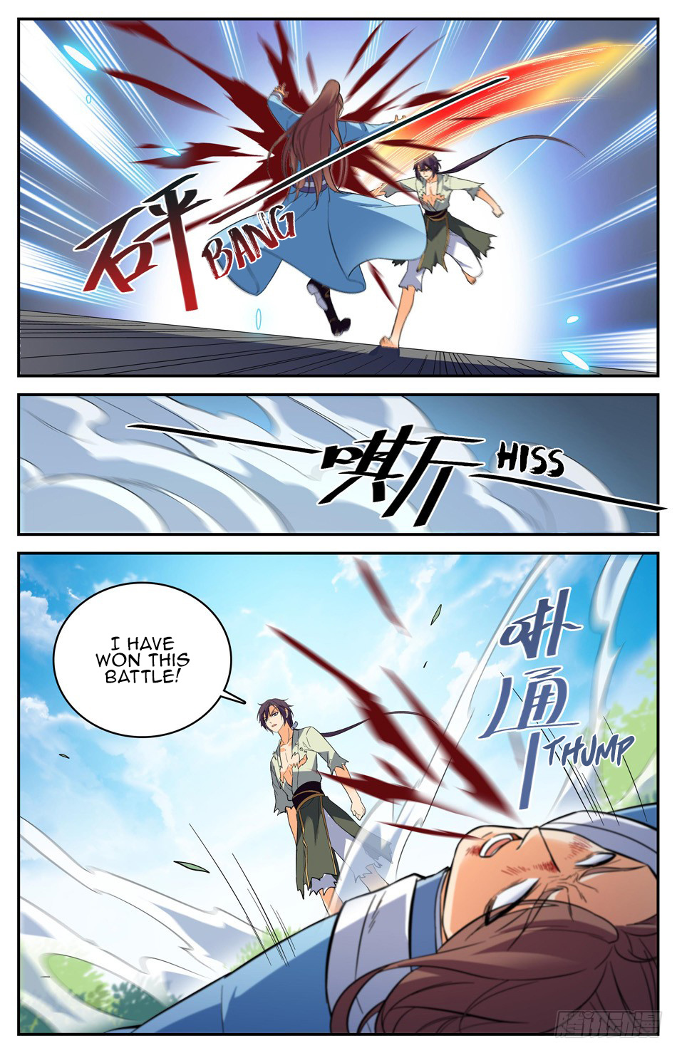 Lian Fei Wei Bao Chapter 39 #4