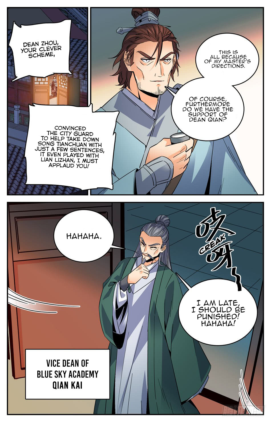 Lian Fei Wei Bao Chapter 29 #12