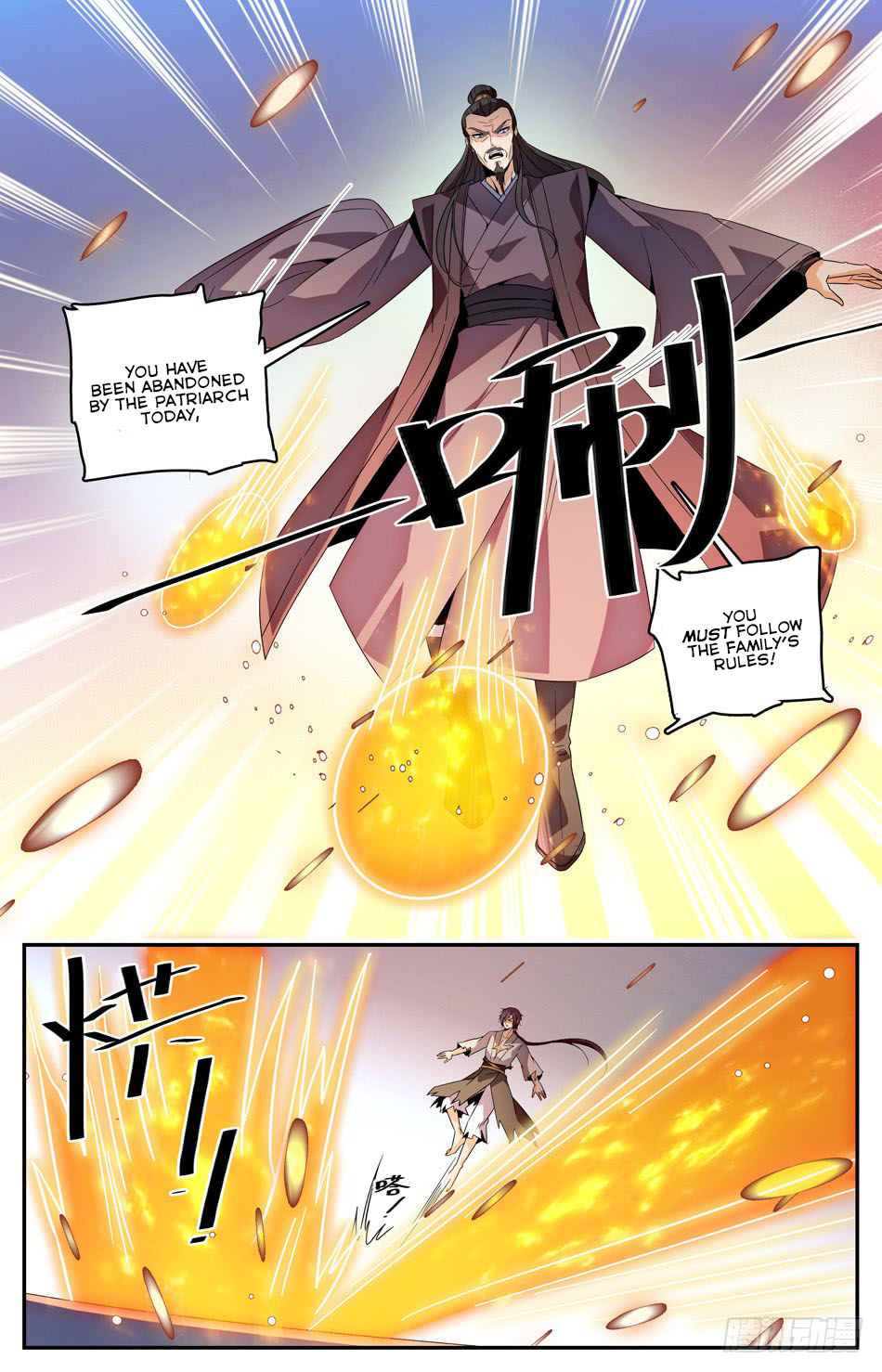 Lian Fei Wei Bao Chapter 26 #8