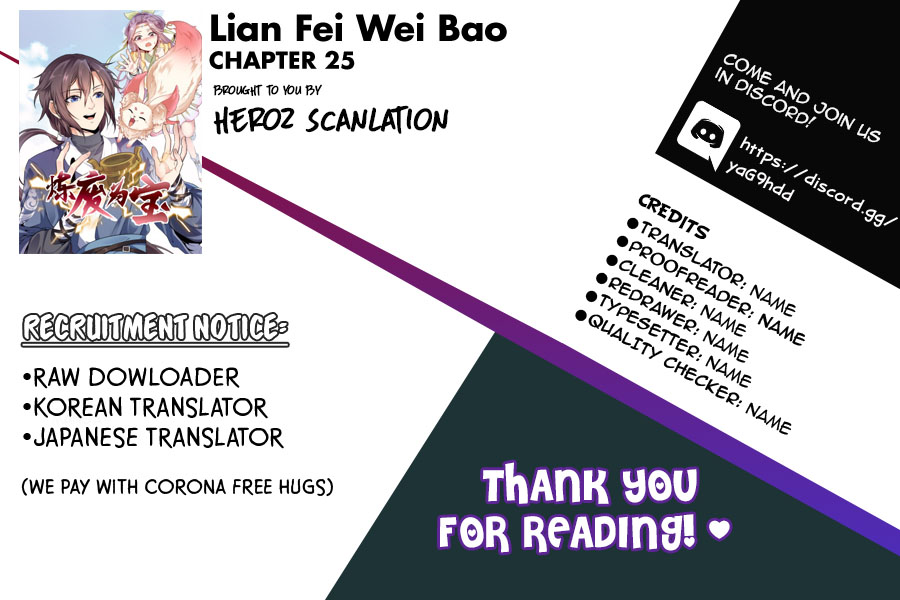 Lian Fei Wei Bao Chapter 26 #15