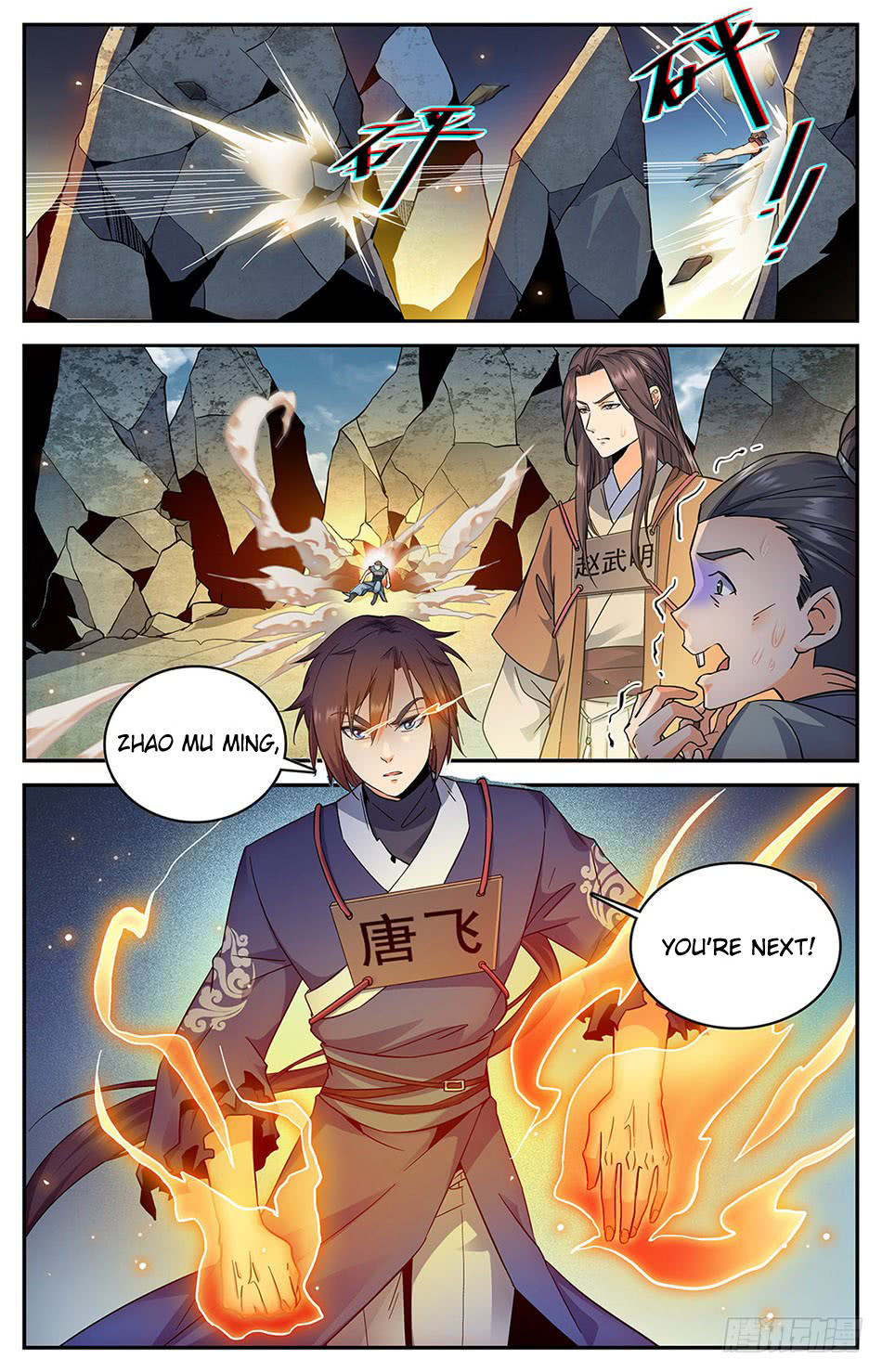 Lian Fei Wei Bao Chapter 8 #11