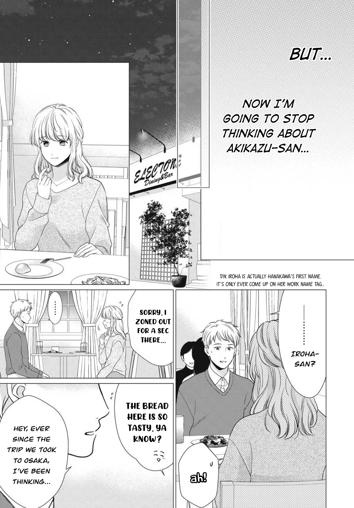 Hana Wants This Flower To Bloom! Chapter 12 #16