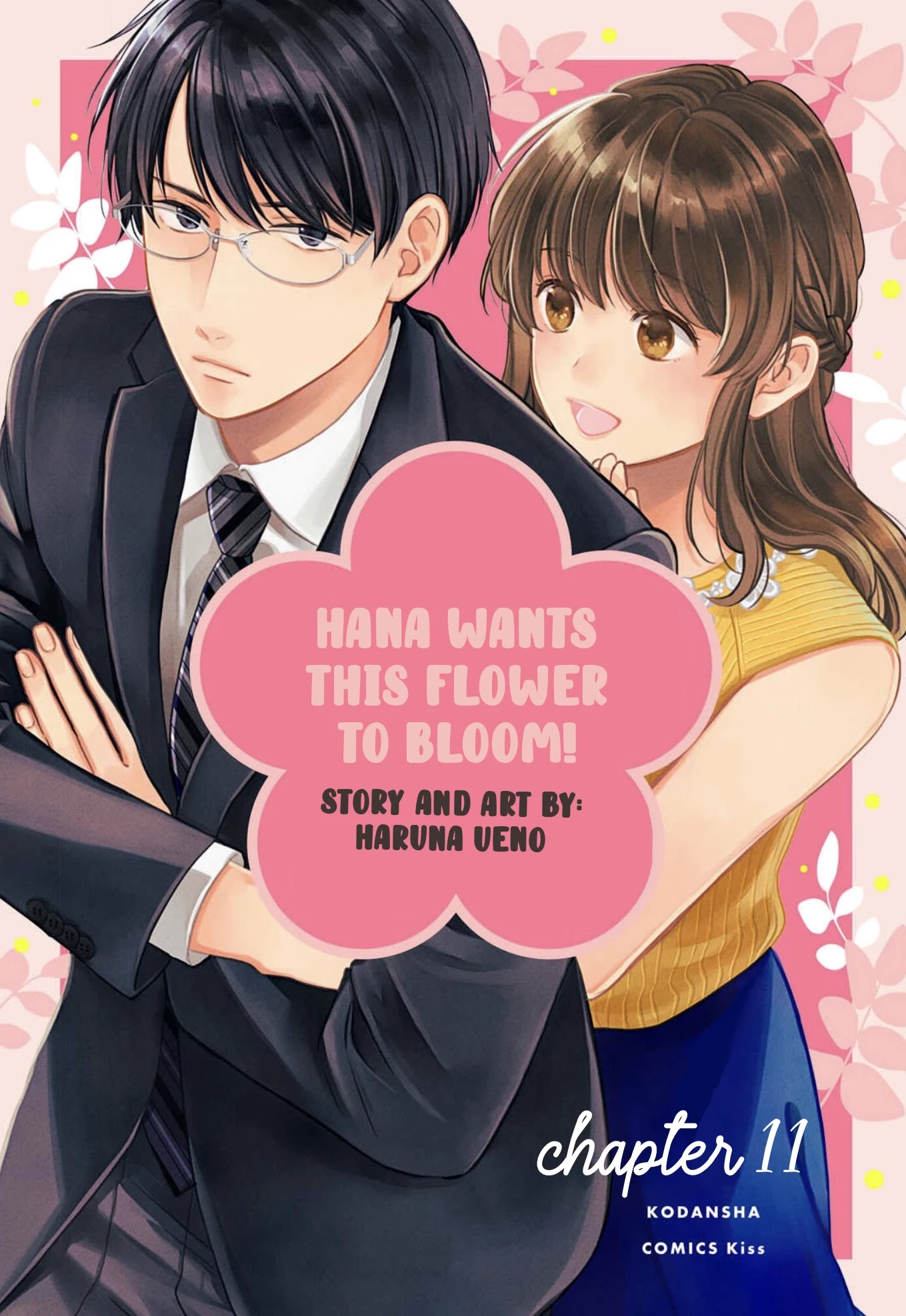 Hana Wants This Flower To Bloom! Chapter 11 #1