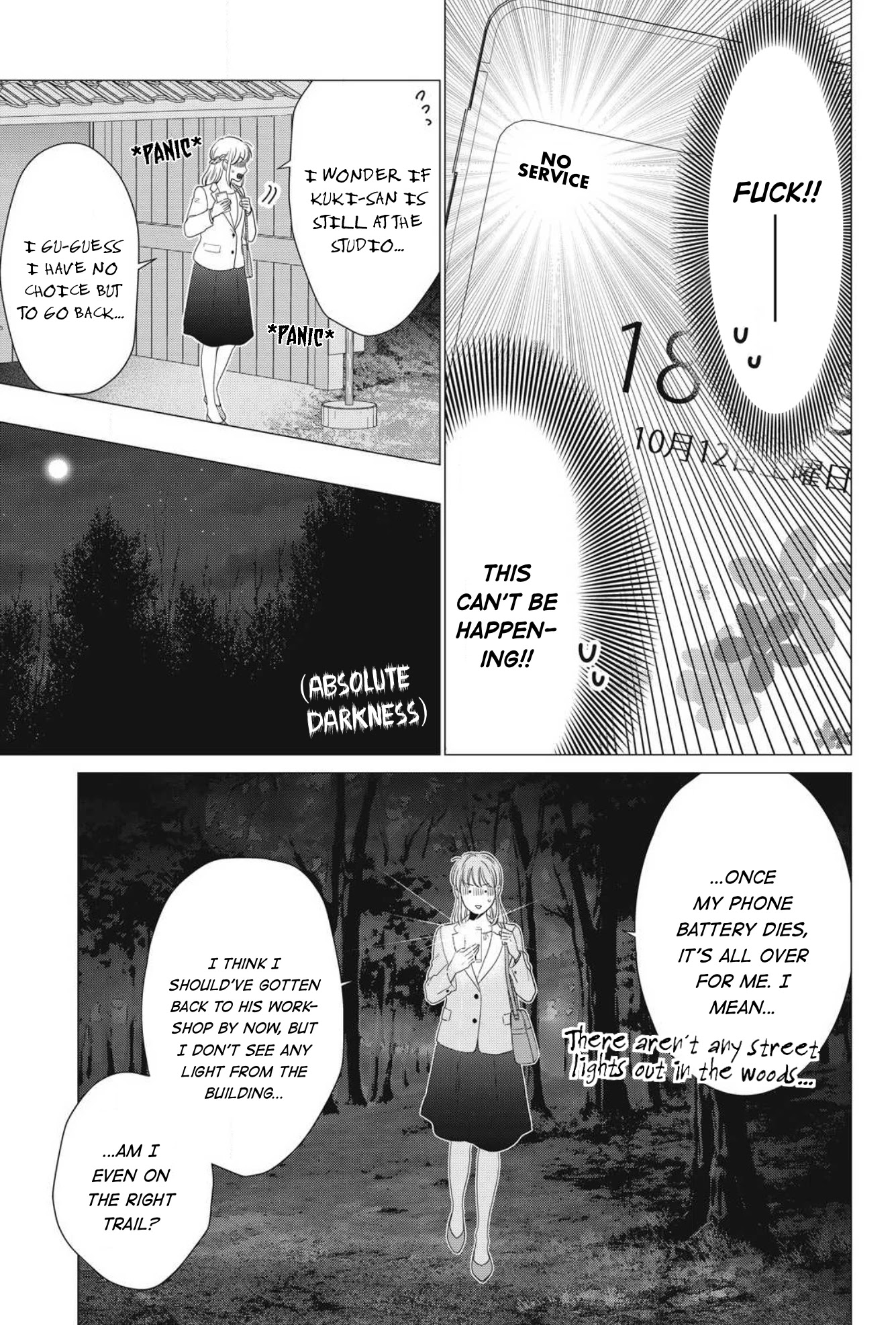 Hana Wants This Flower To Bloom! Chapter 6 #16