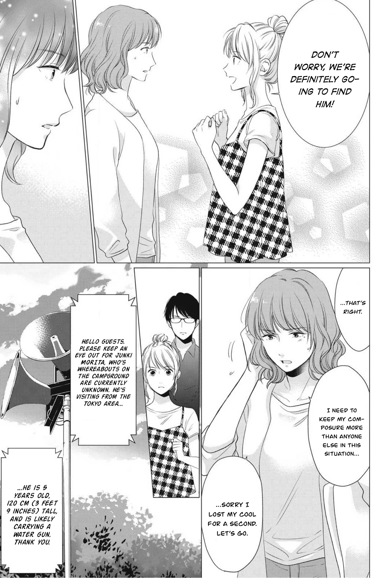 Hana Wants This Flower To Bloom! Chapter 5 #22