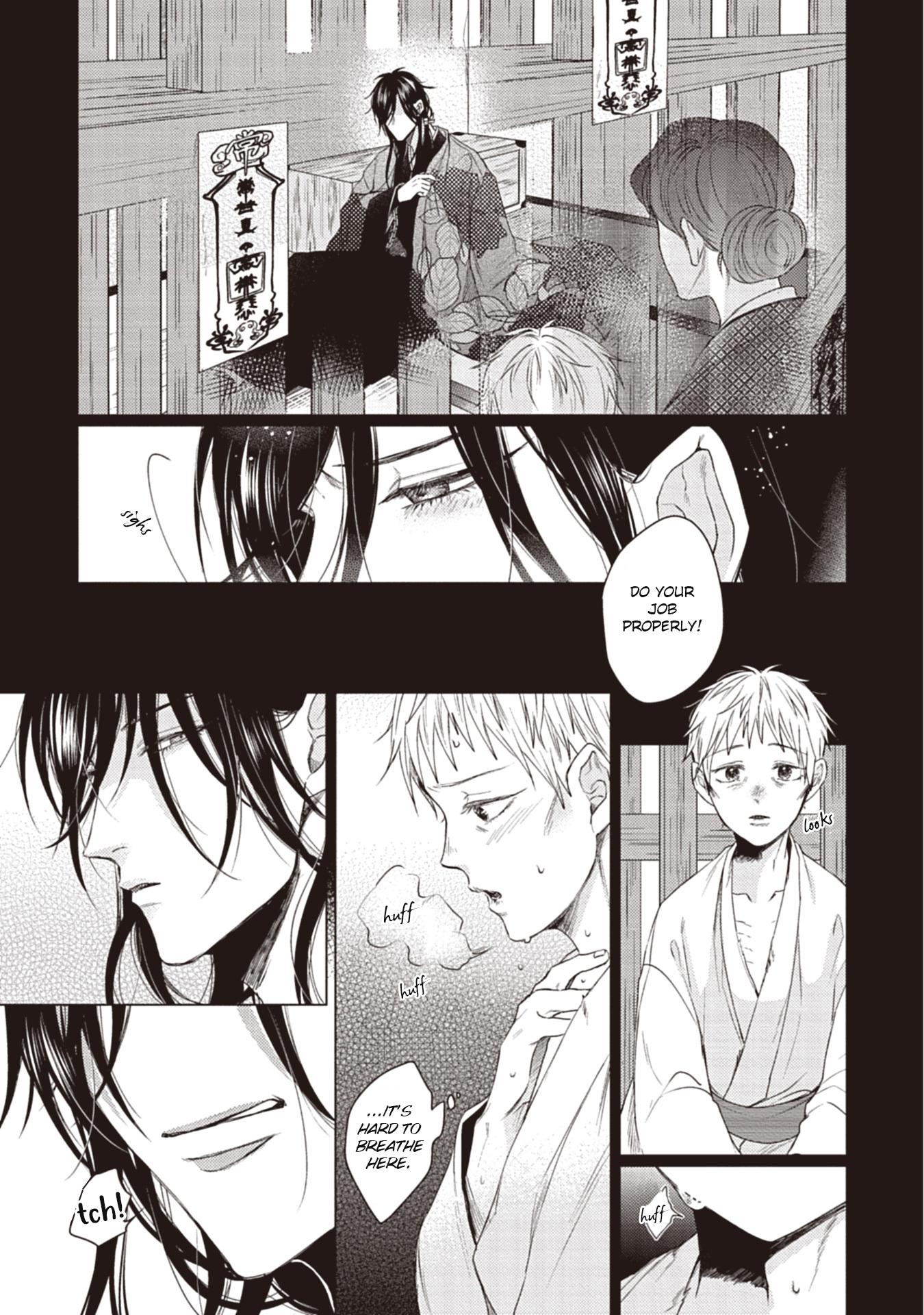 When I See That Face, I Can't Hold It Anymore Chapter 5 #8