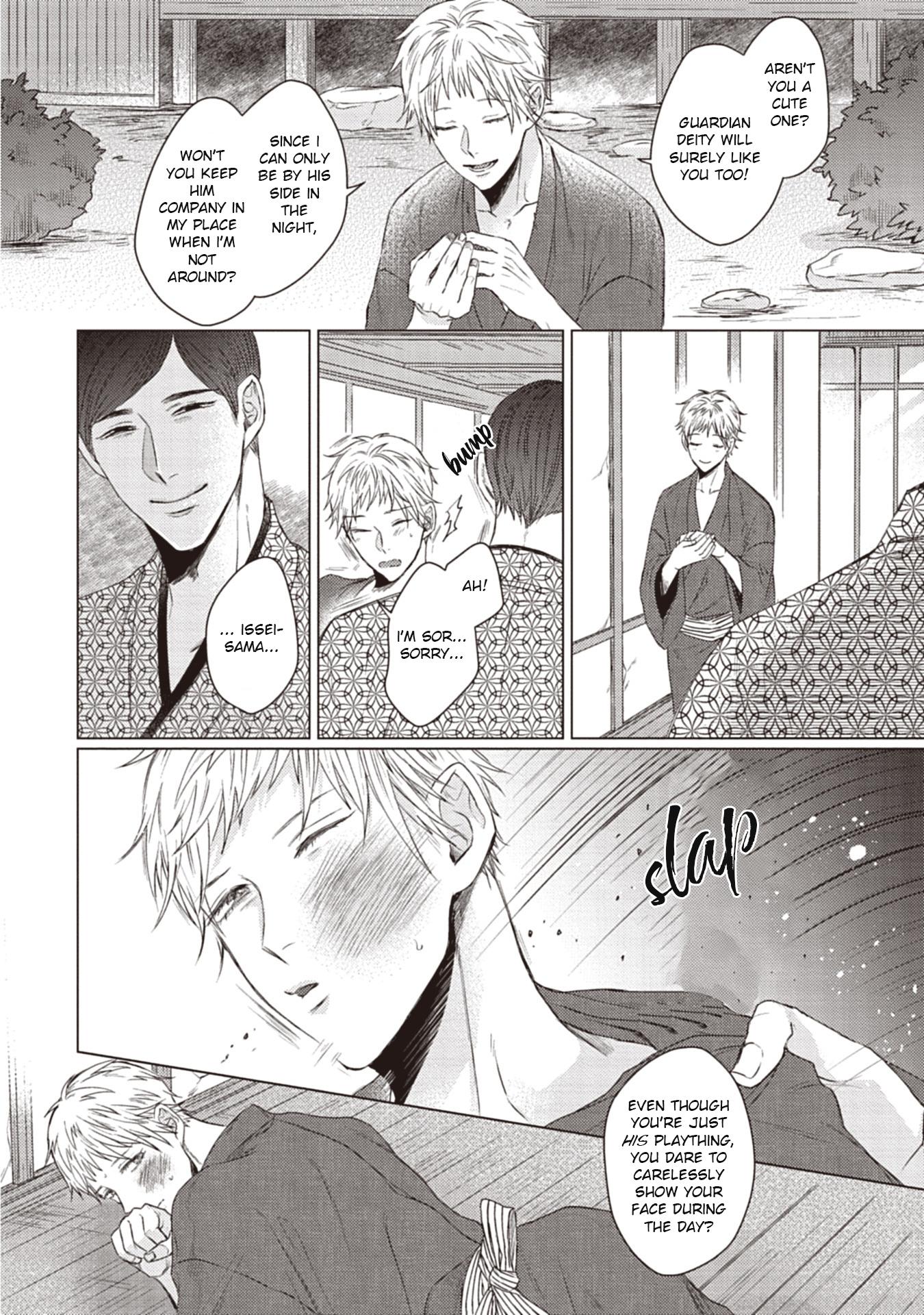 When I See That Face, I Can't Hold It Anymore Chapter 5 #19
