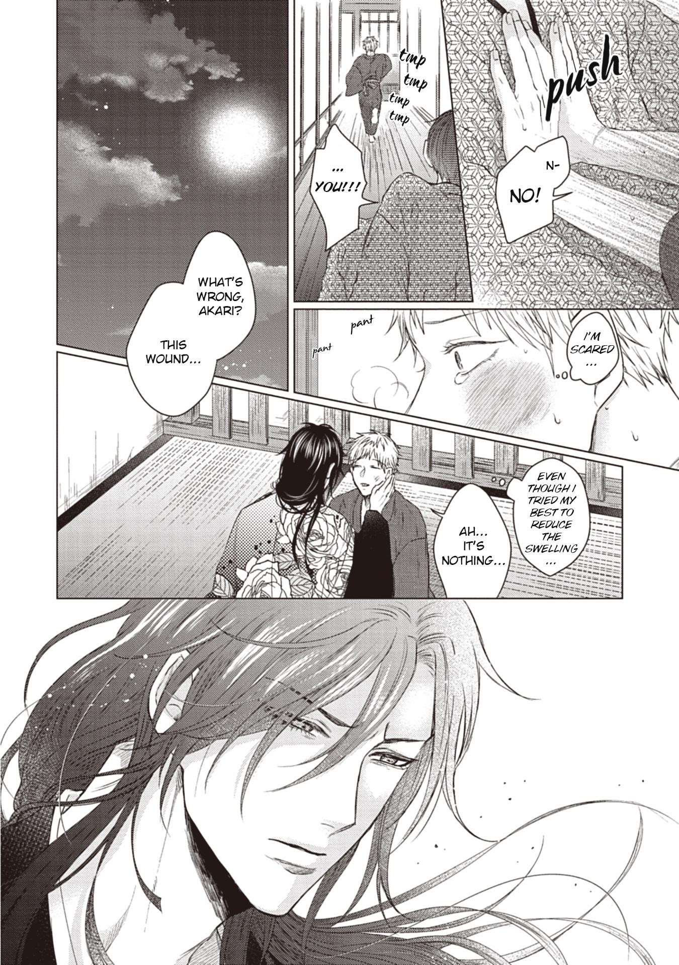 When I See That Face, I Can't Hold It Anymore Chapter 5 #21