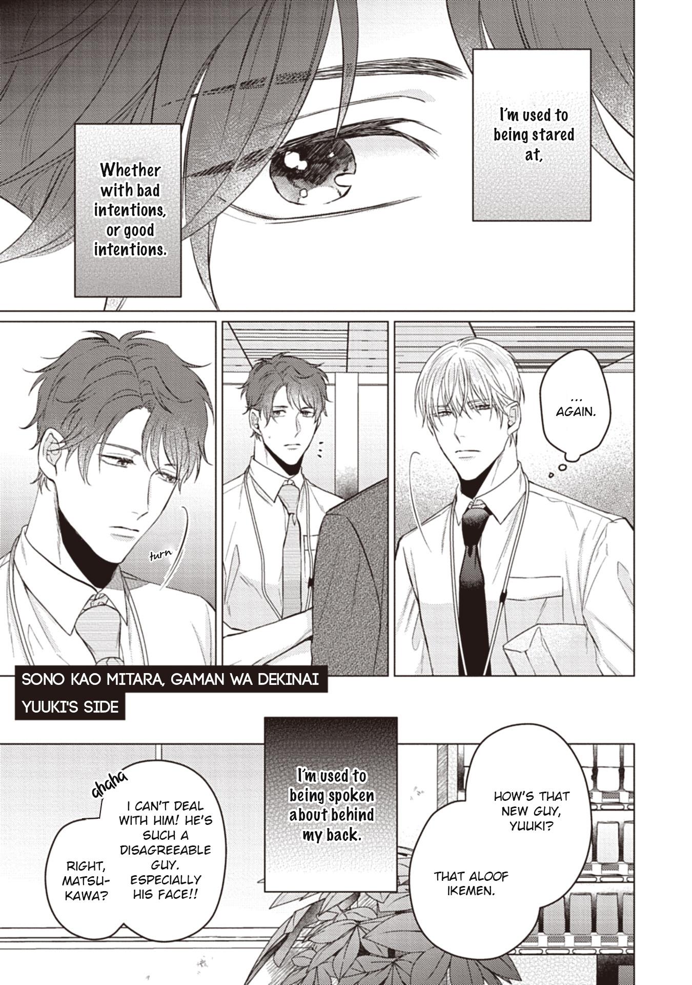 When I See That Face, I Can't Hold It Anymore Chapter 5 #40