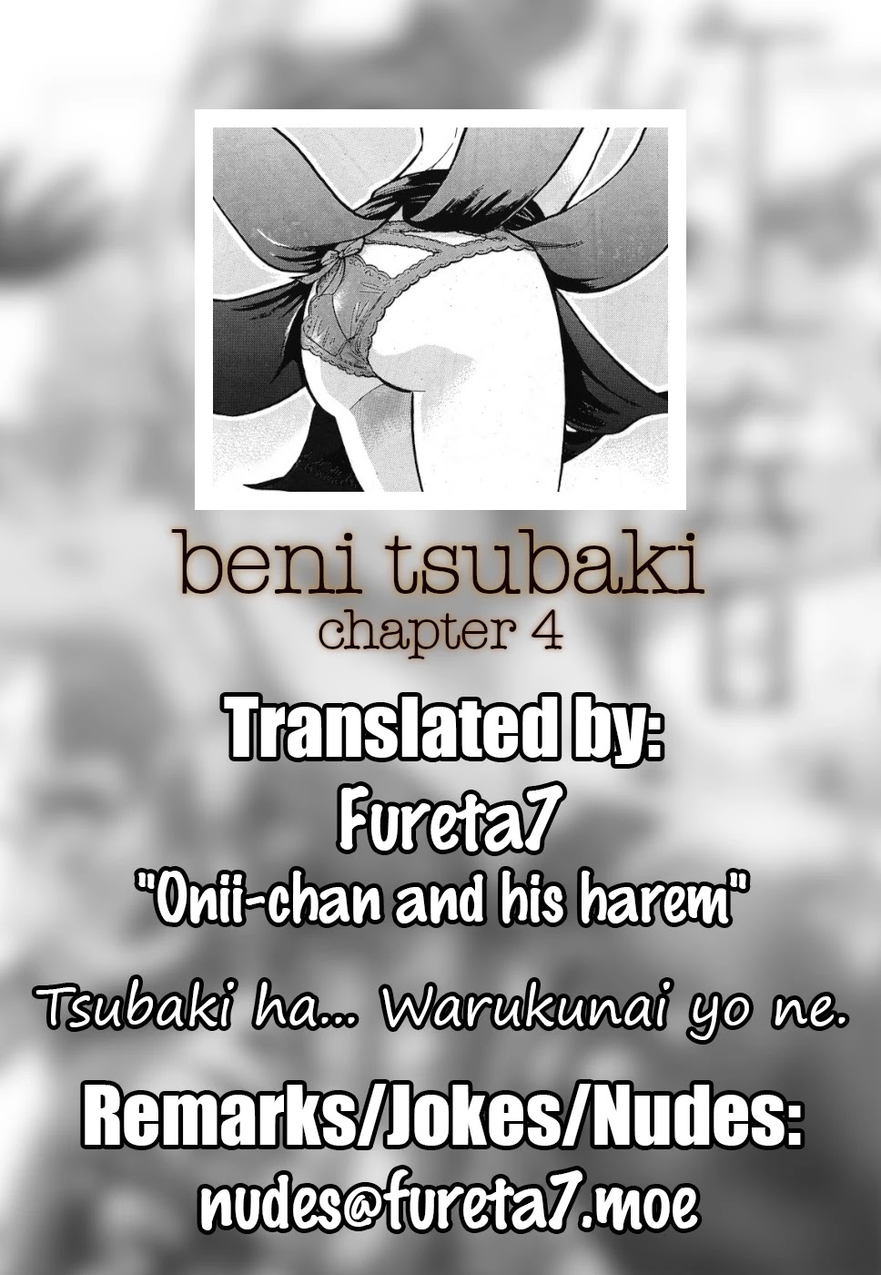 Beni Tsubaki Chapter 4 #25