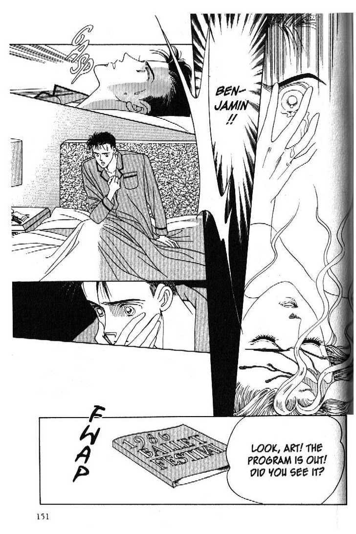 Tsuki No Ko Chapter 47 #16