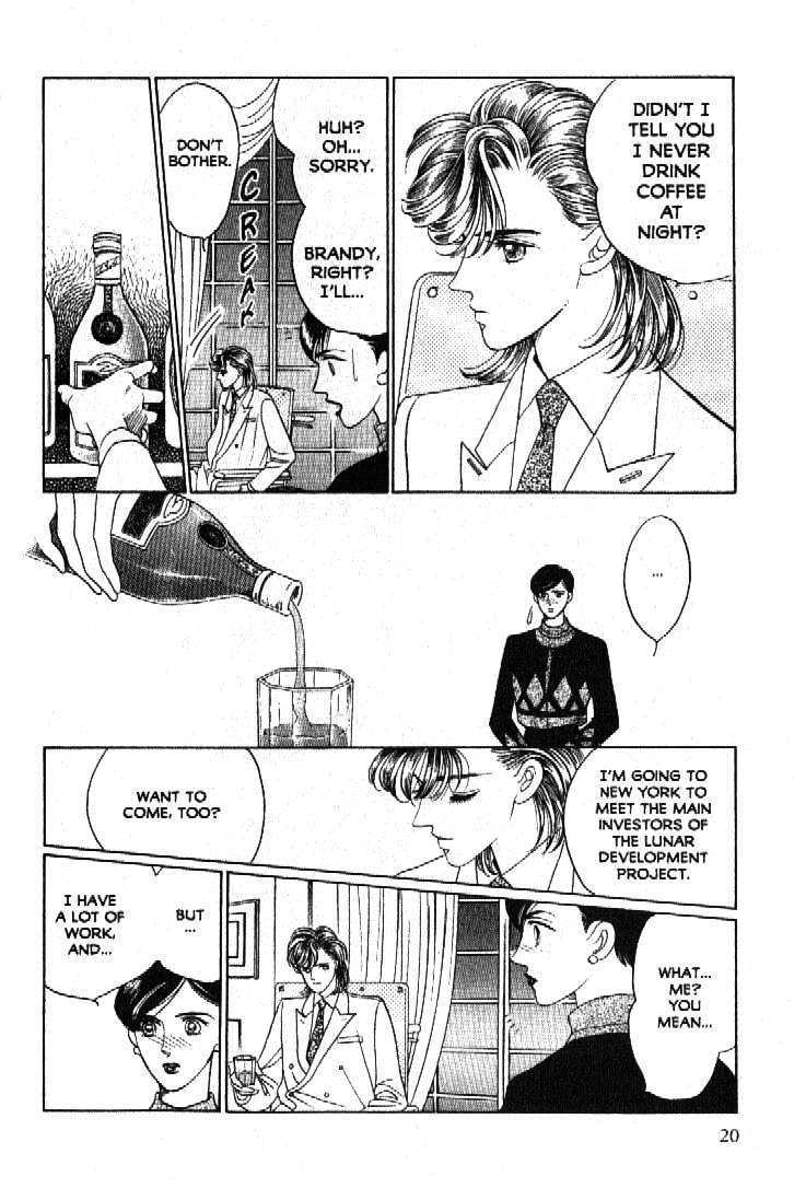 Tsuki No Ko Chapter 49 #15