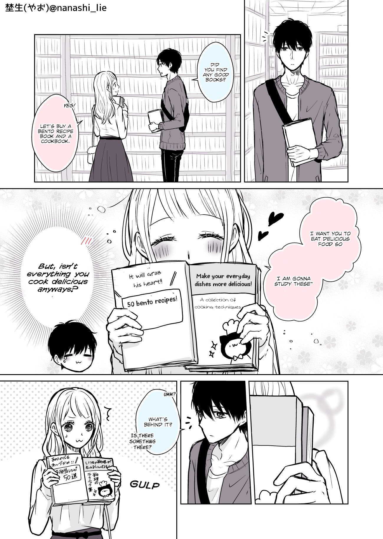 My Girlfriend Is A Futon Girl Chapter 7 #3