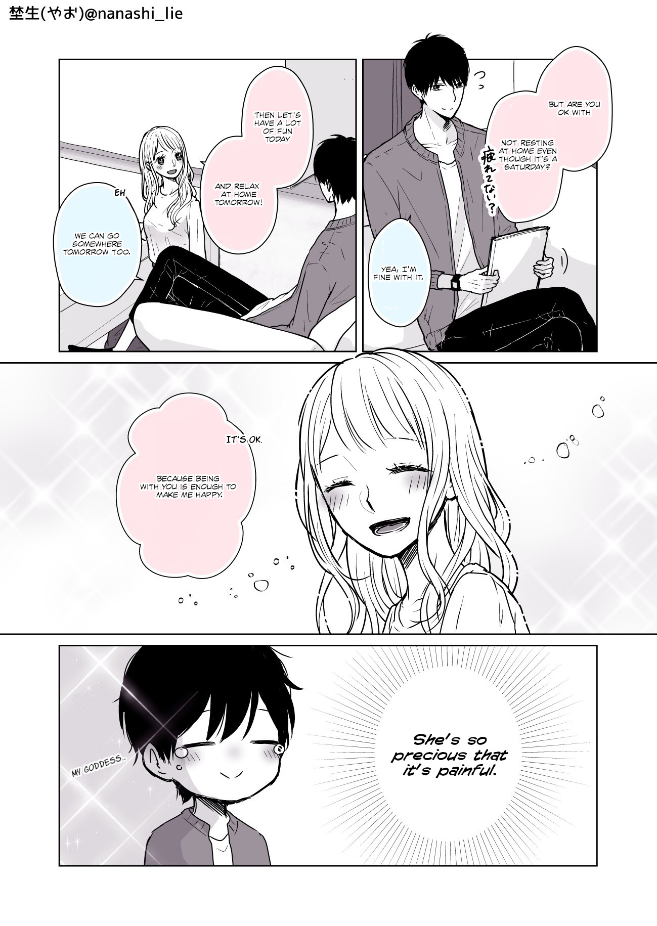 My Girlfriend Is A Futon Girl Chapter 6 #2