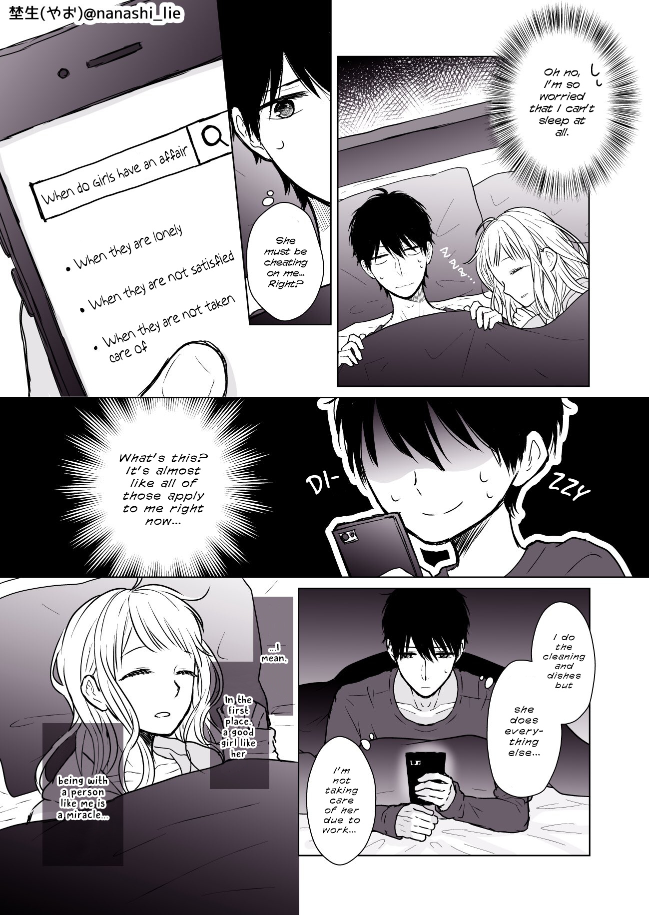 My Girlfriend Is A Futon Girl Chapter 8 #2