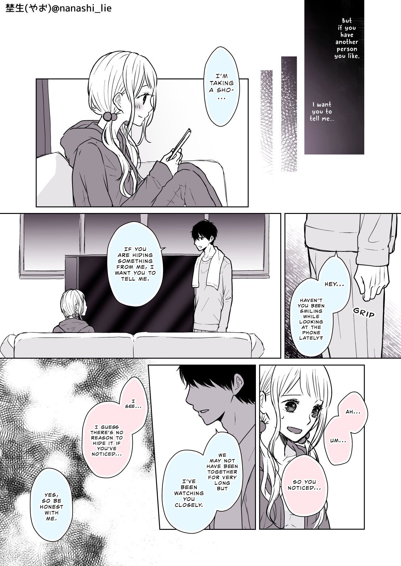 My Girlfriend Is A Futon Girl Chapter 8 #3