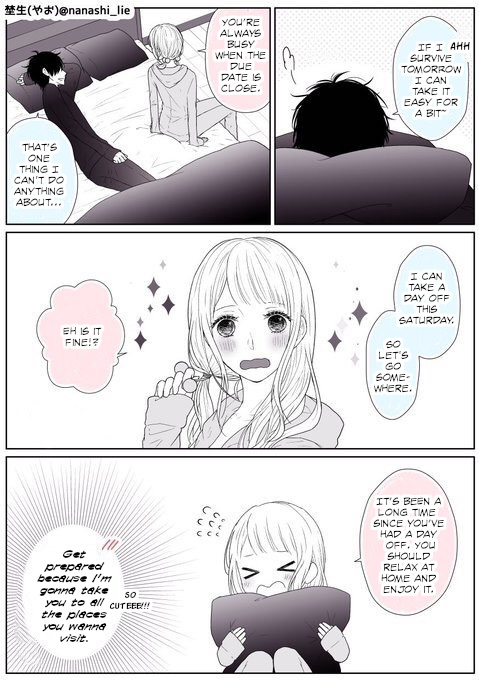 My Girlfriend Is A Futon Girl Chapter 4 #1