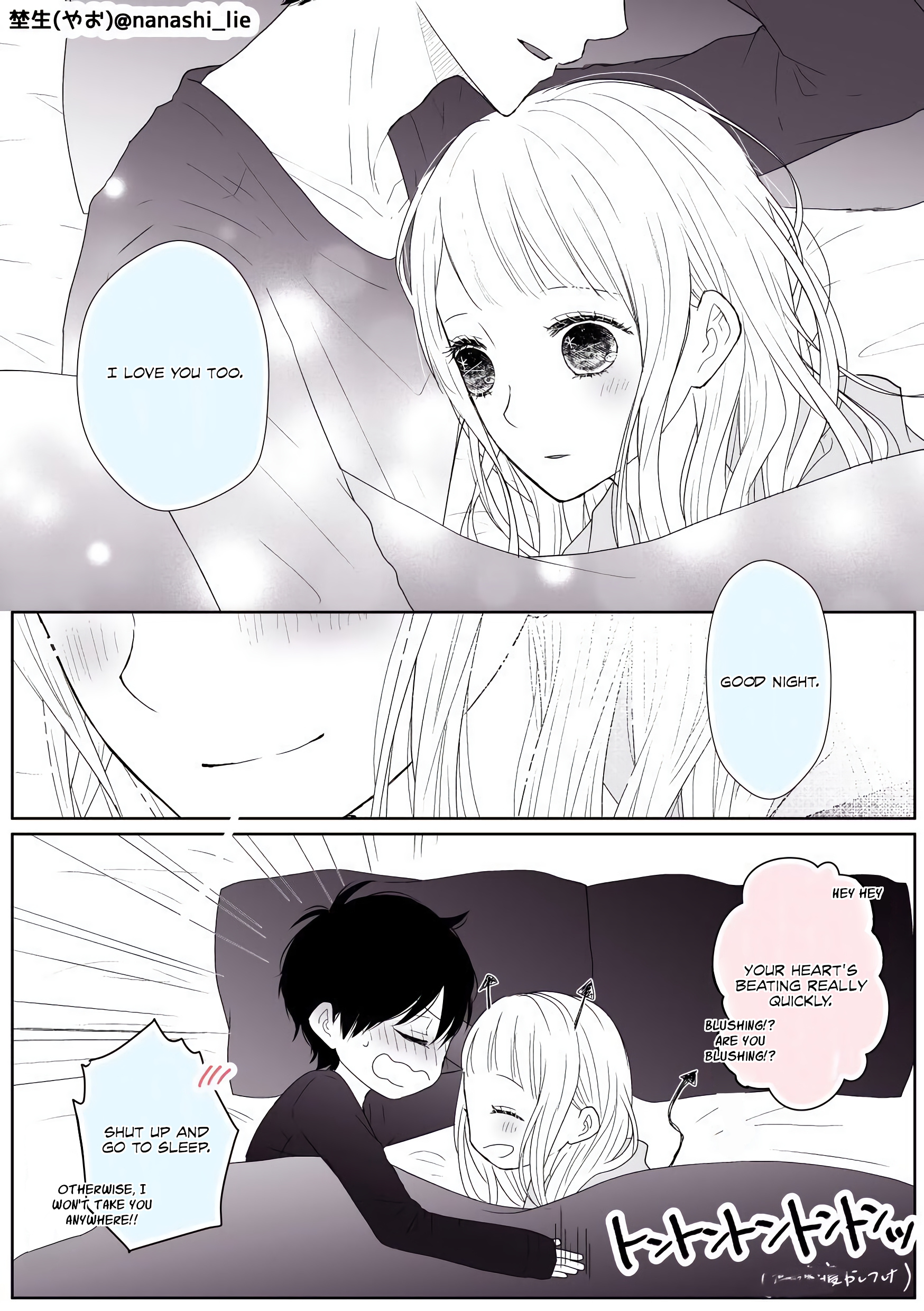 My Girlfriend Is A Futon Girl Chapter 4 #4