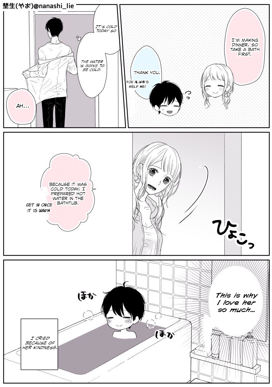 My Girlfriend Is A Futon Girl Chapter 3 #2
