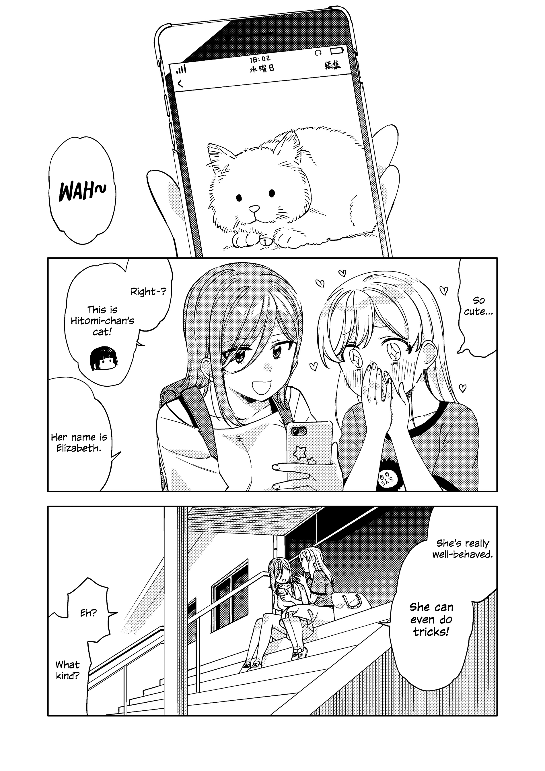 Big Girl And Small Girl Chapter 12 #1