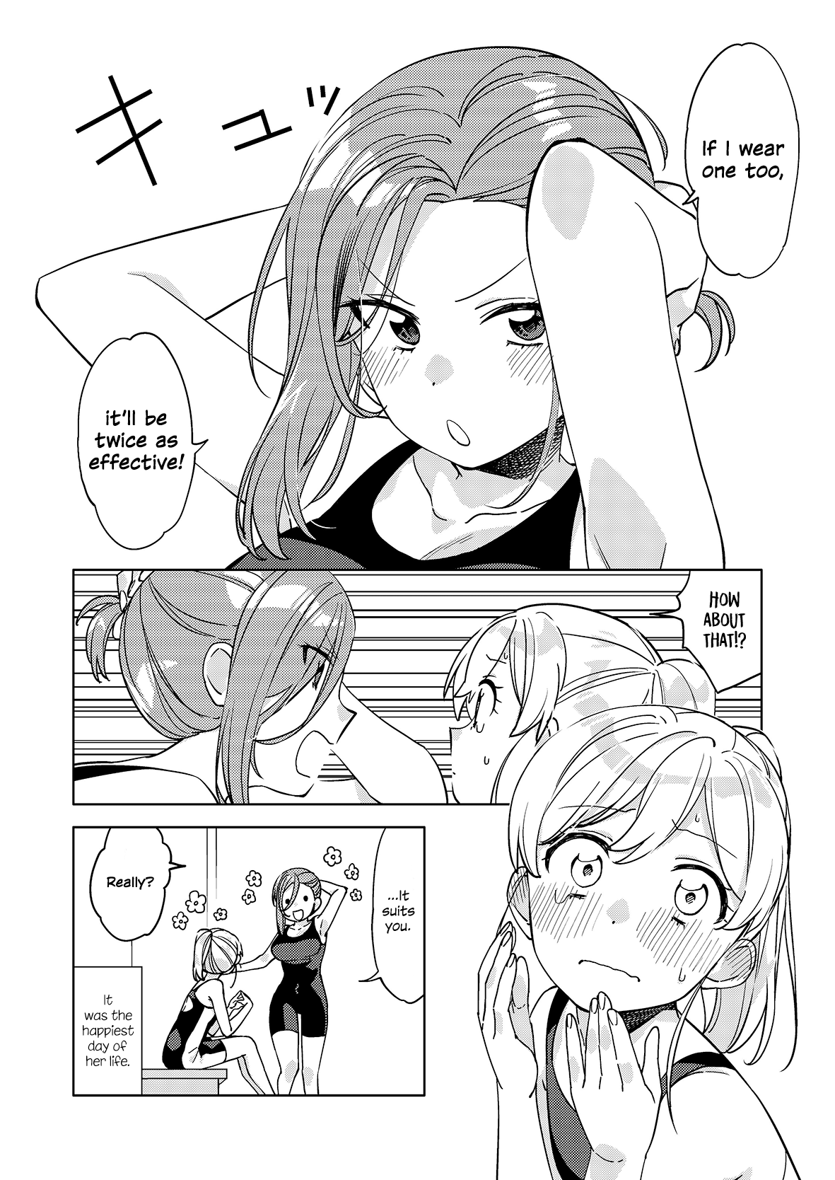 Big Girl And Small Girl Chapter 9 #4