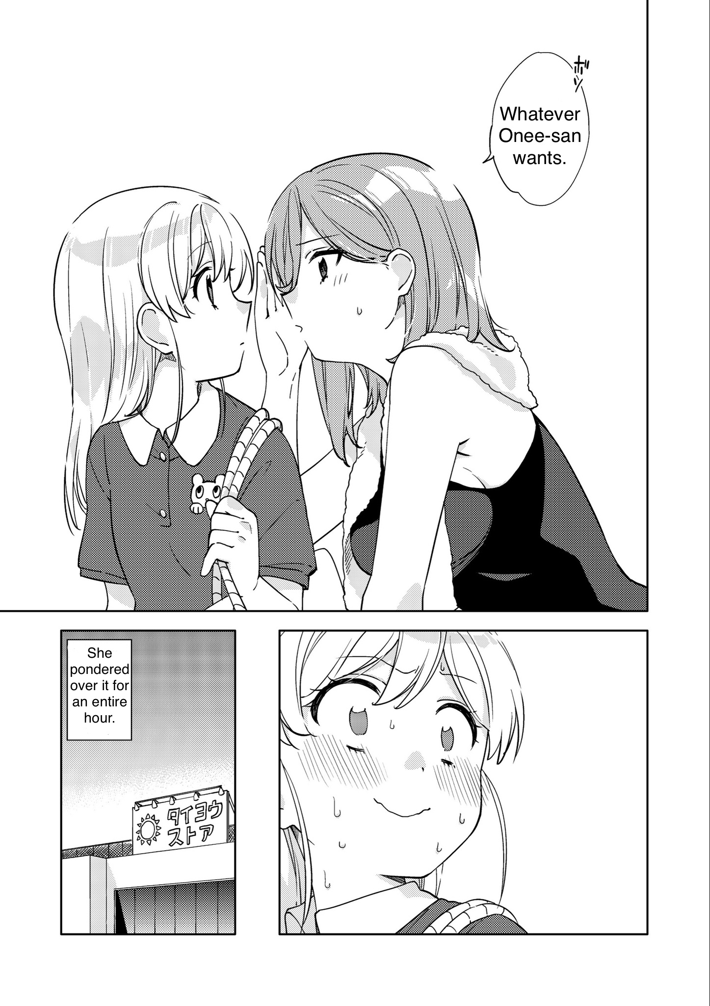 Big Girl And Small Girl Chapter 7 #5