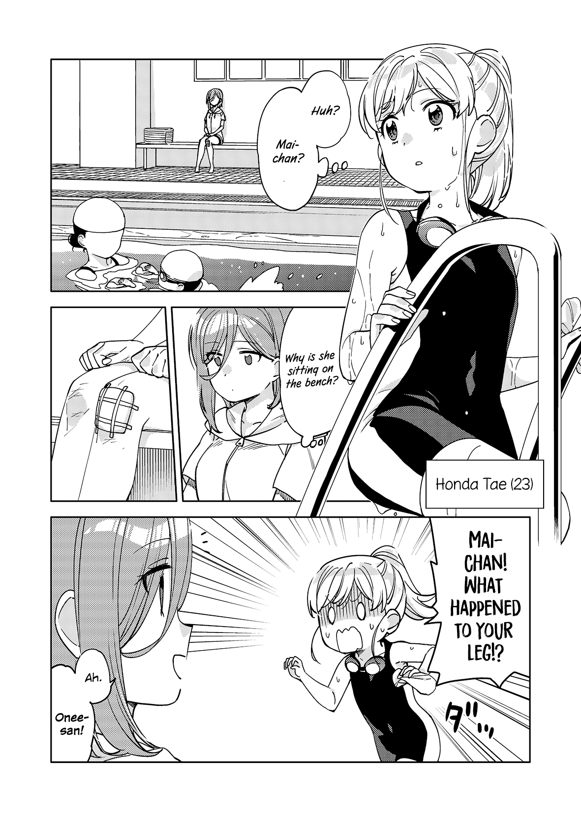 Big Girl And Small Girl Chapter 8 #1