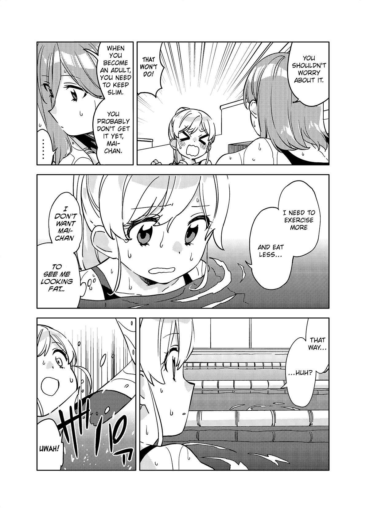 Big Girl And Small Girl Chapter 4 #3