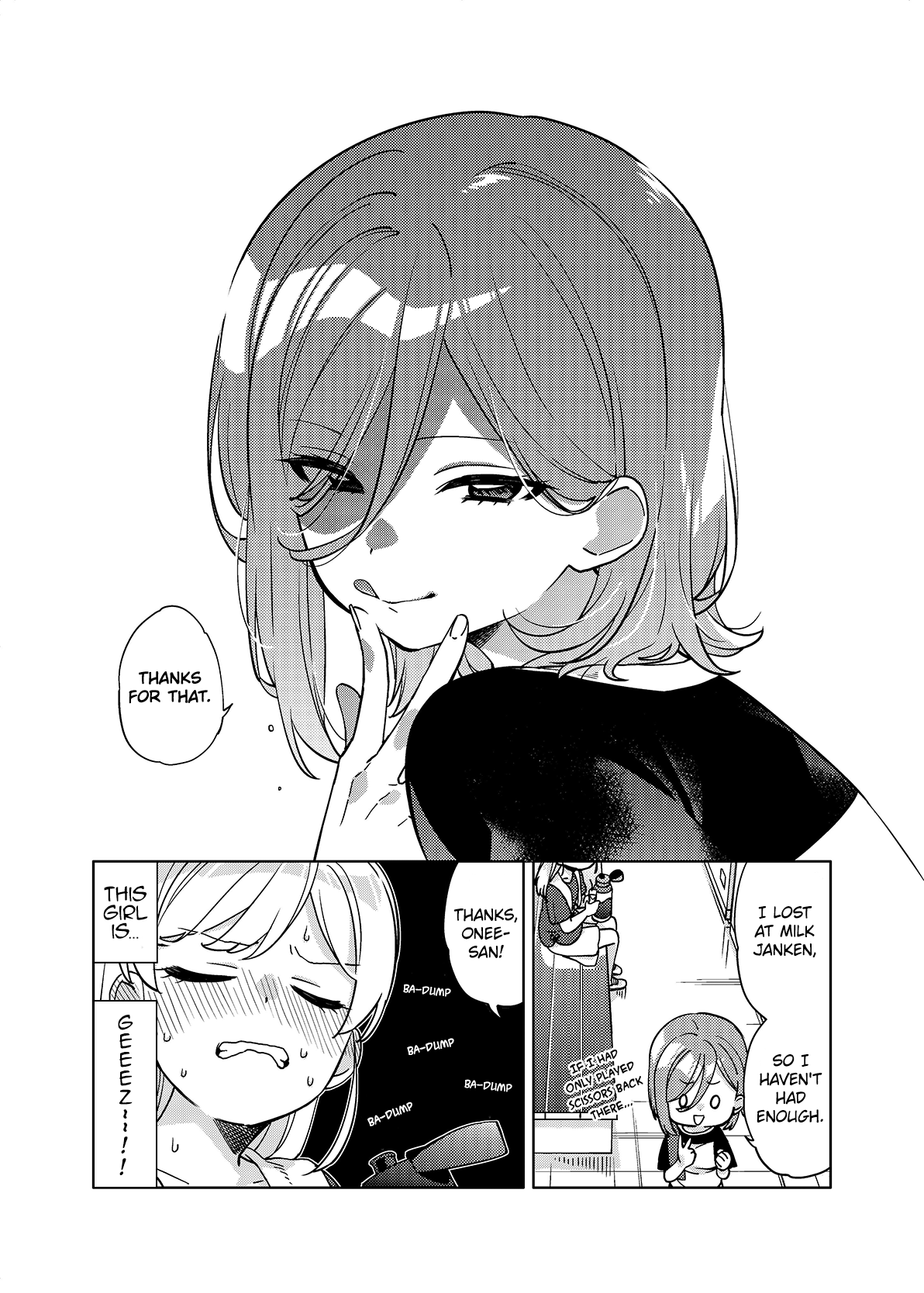 Big Girl And Small Girl Chapter 3 #5