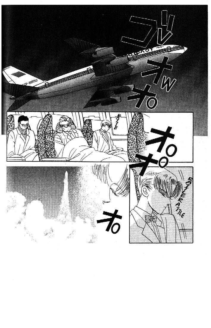 Tsuki No Ko Chapter 37 #2