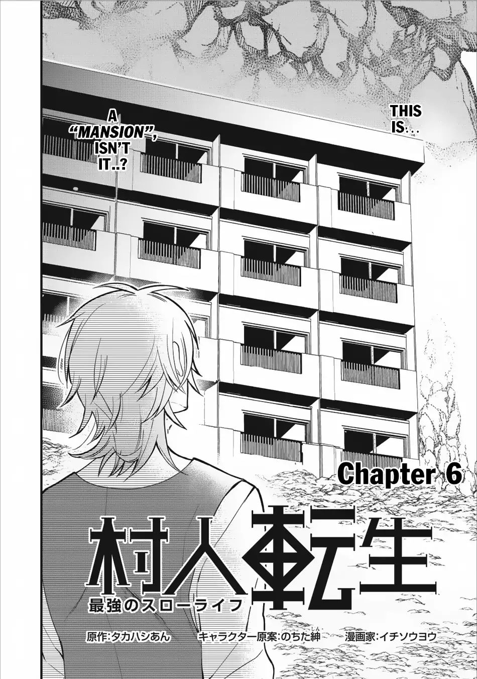 Murabito Tensei: Saikyou No Slow Life Chapter 6 #3